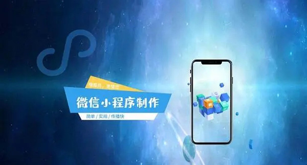 新都区小程序开发：web网站需要注意哪几个方面