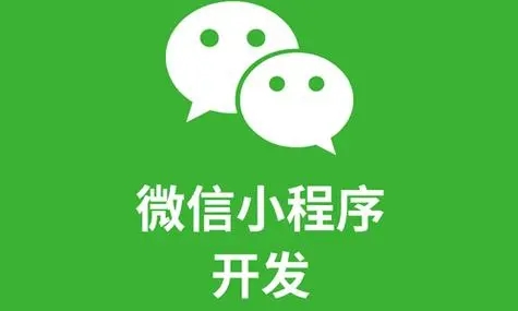 新都区小程序开发公司如何转移嵌入式生态系统开发特点